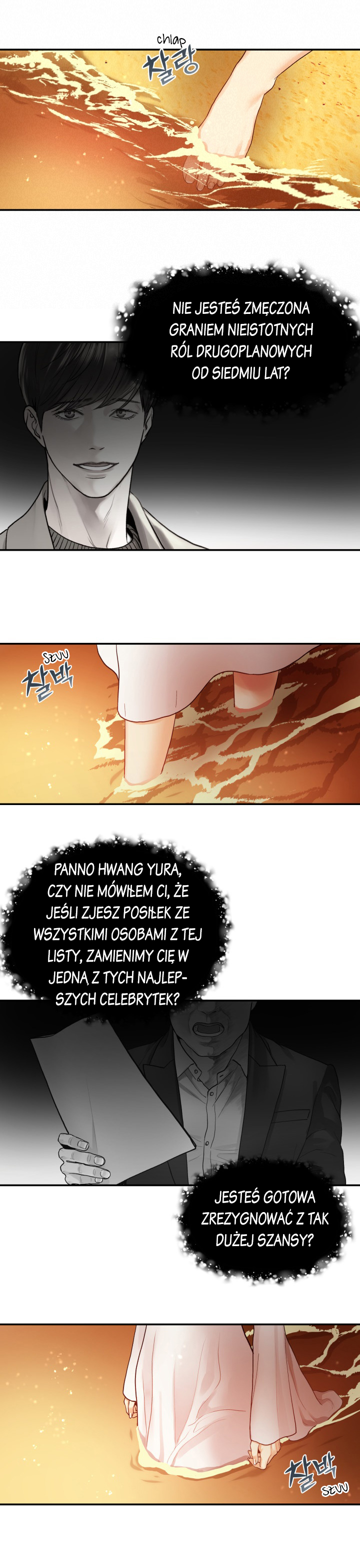 Daytime Star Vol. 1 Ch. 6 第14页