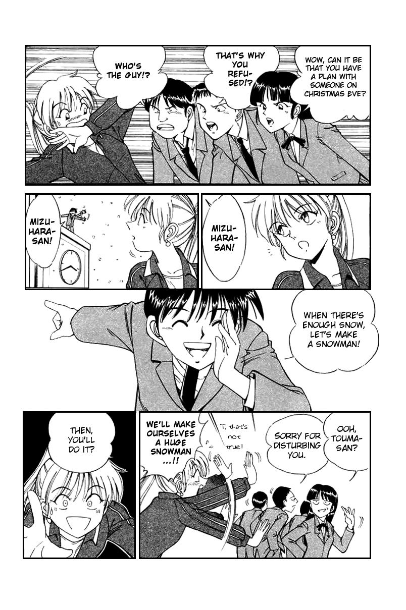 Q.E.D Breakthrough 第11页