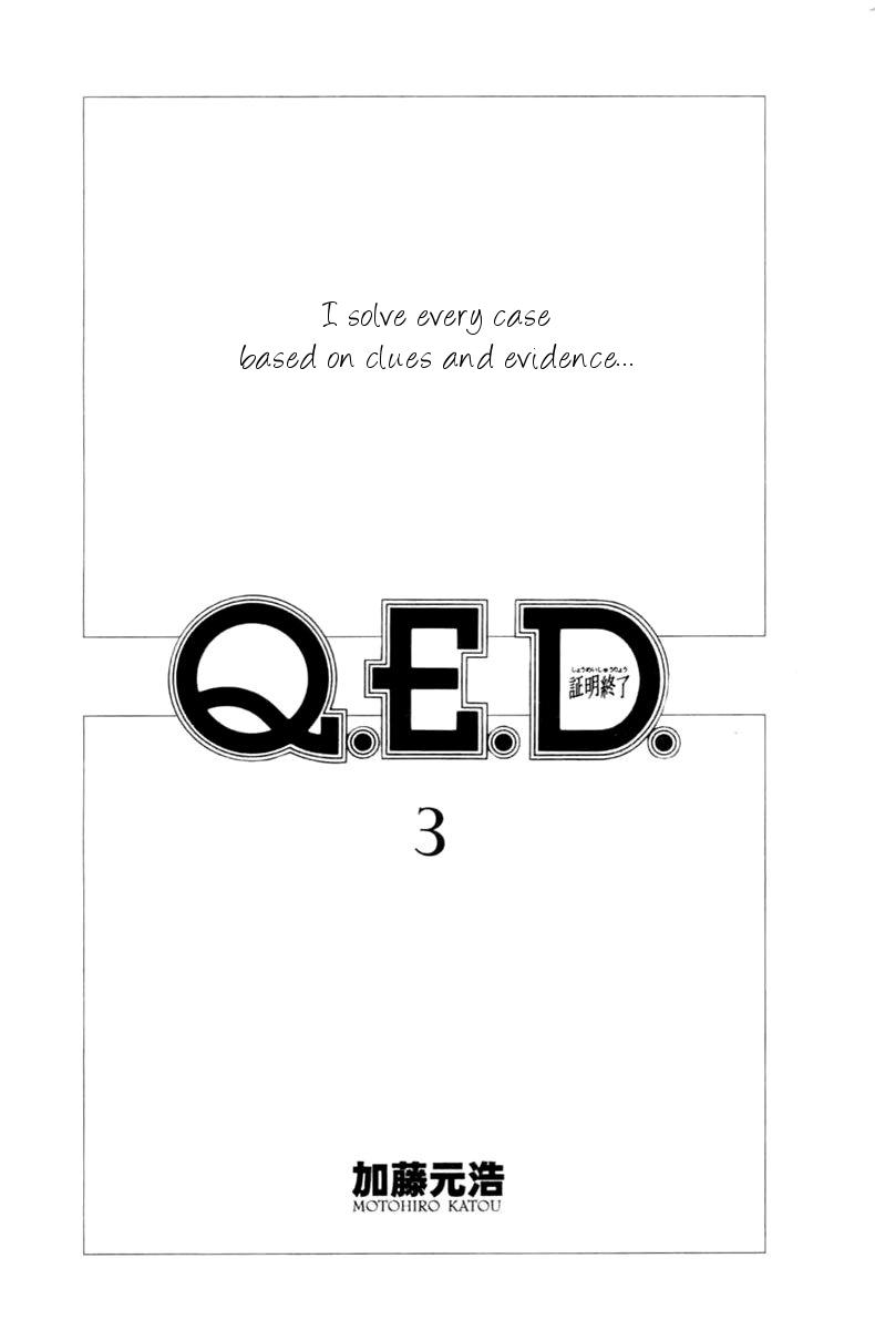 Q.E.D Breakthrough 第3页
