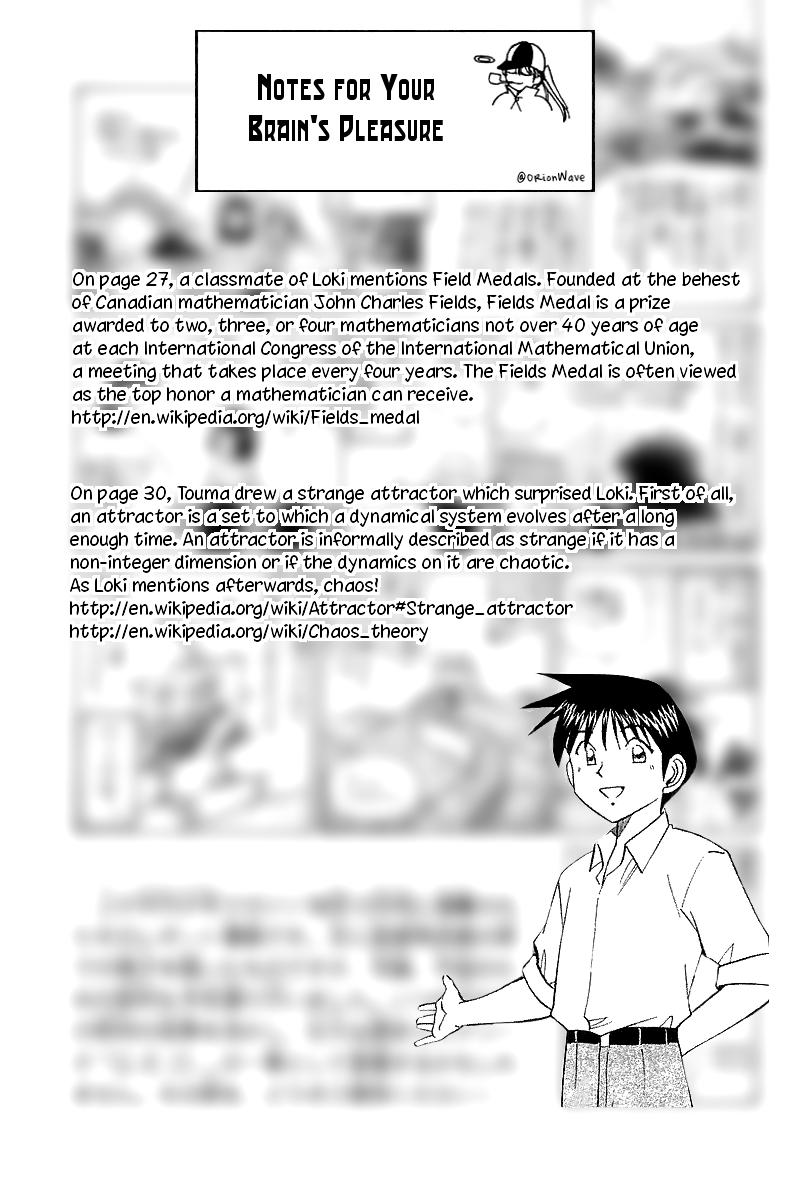 Q.E.D Breakthrough 第80页