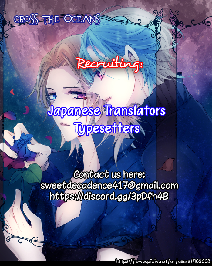 Ai ga Kami o Korosu Toki Vol. 1 Ch. 4 第2页