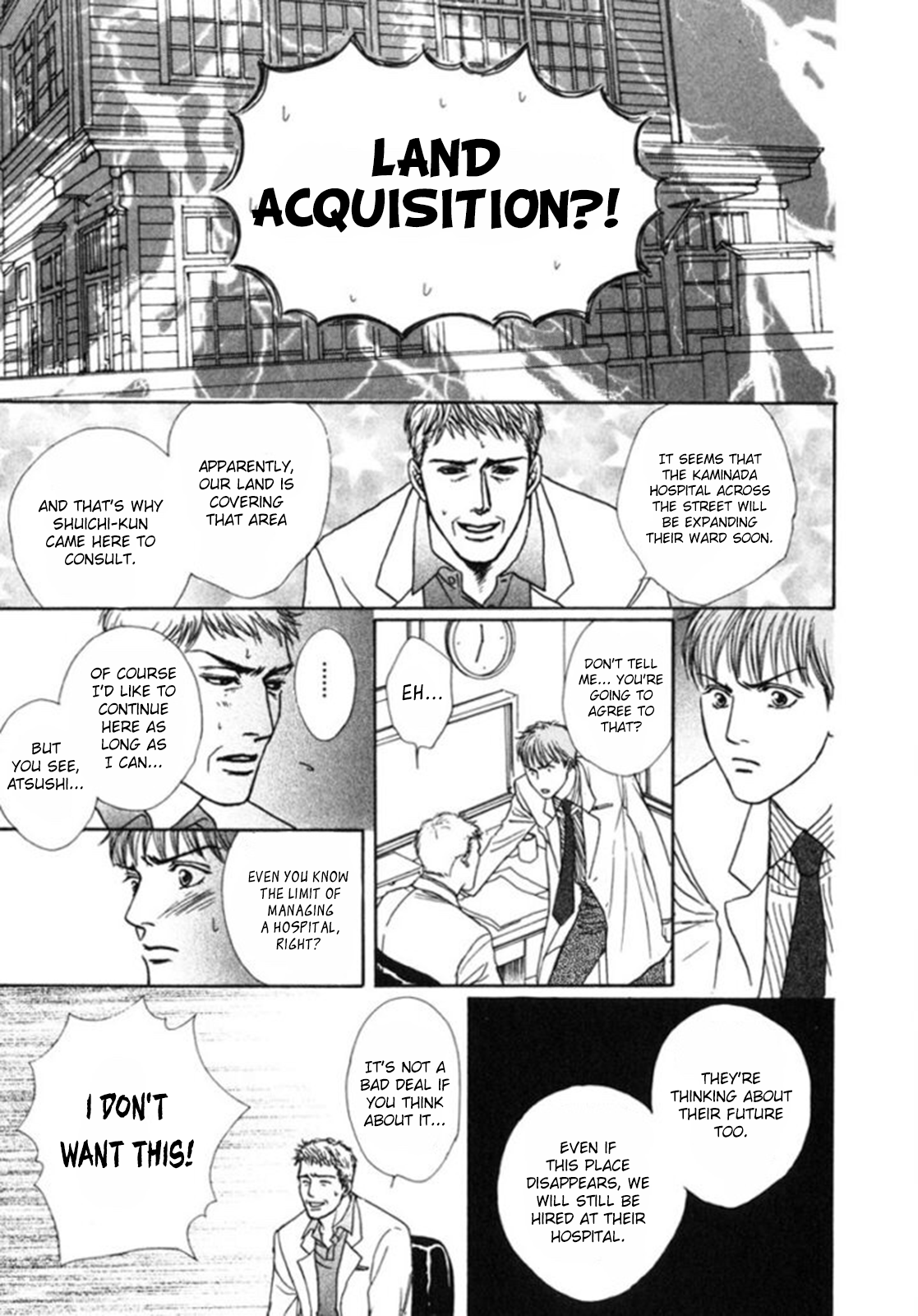 Ai ga Kami o Korosu Toki Vol. 1 Ch. 4 第14页