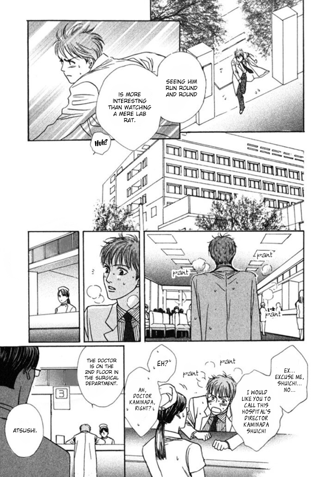 Ai ga Kami o Korosu Toki Vol. 1 Ch. 4 第16页