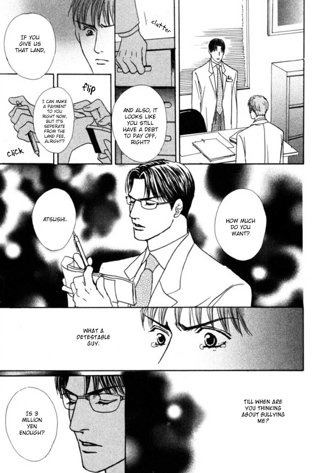 Ai ga Kami o Korosu Toki Vol. 1 Ch. 4 第18页