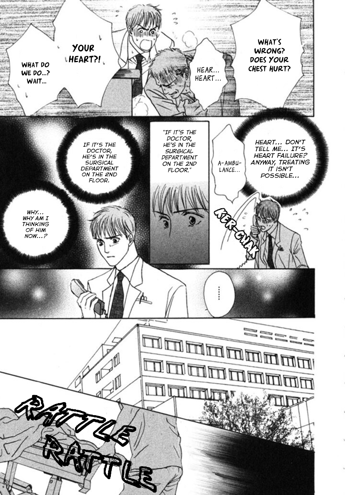 Ai ga Kami o Korosu Toki Vol. 1 Ch. 4 第28页