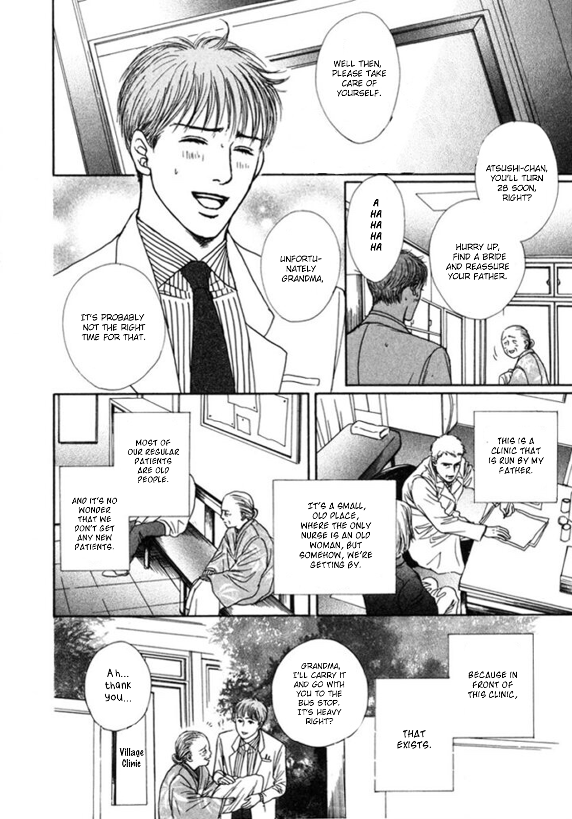 Ai ga Kami o Korosu Toki Vol. 1 Ch. 4 第5页