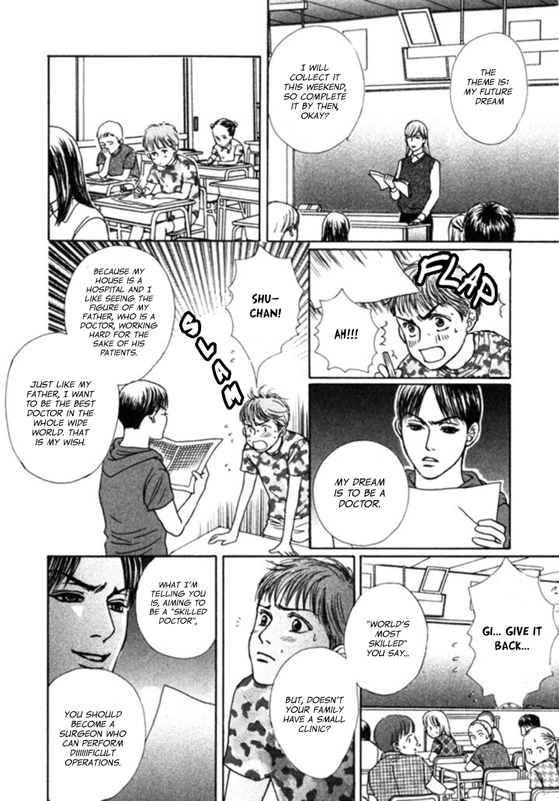 Ai ga Kami o Korosu Toki Vol. 1 Ch. 4 第7页