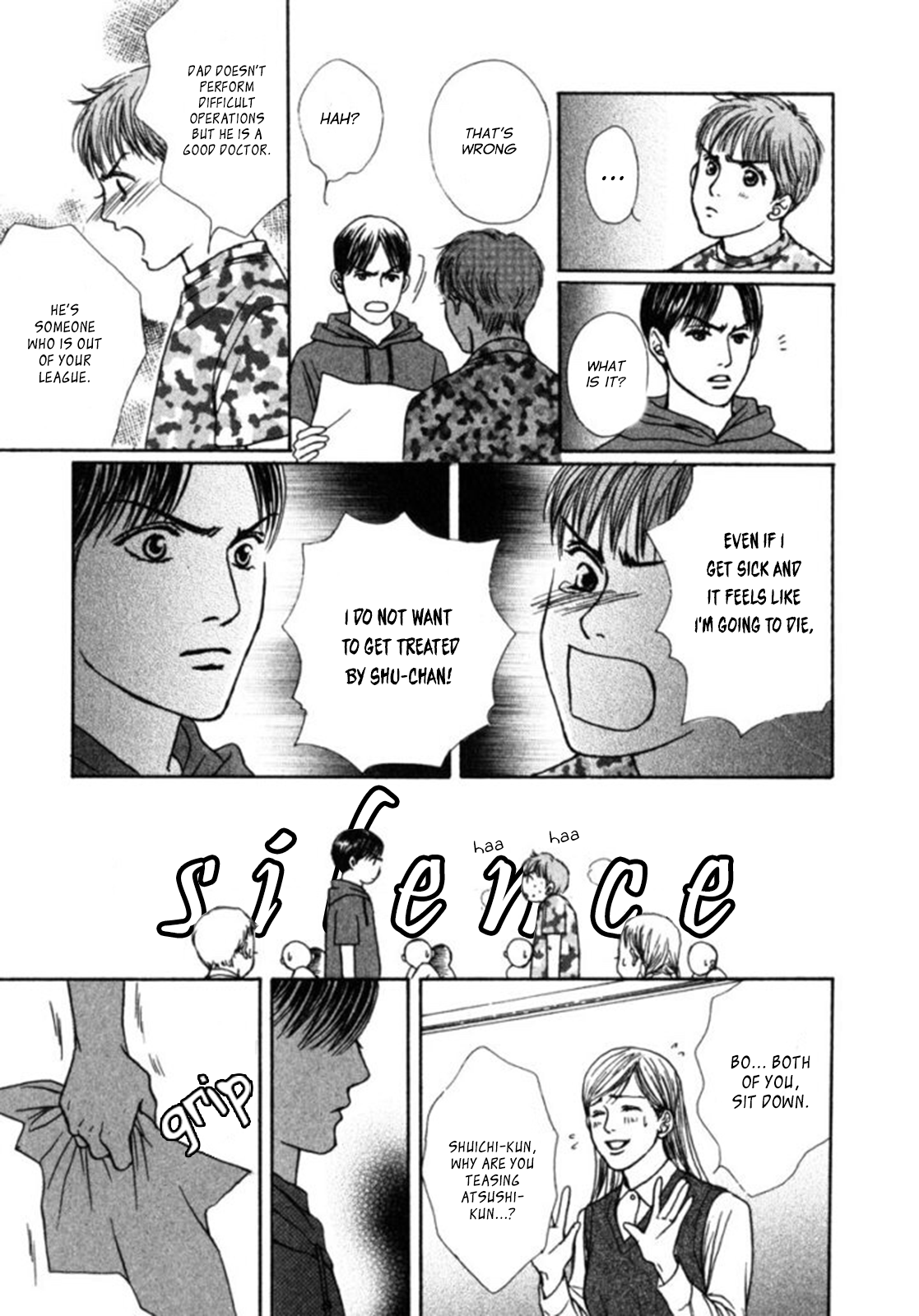 Ai ga Kami o Korosu Toki Vol. 1 Ch. 4 第8页