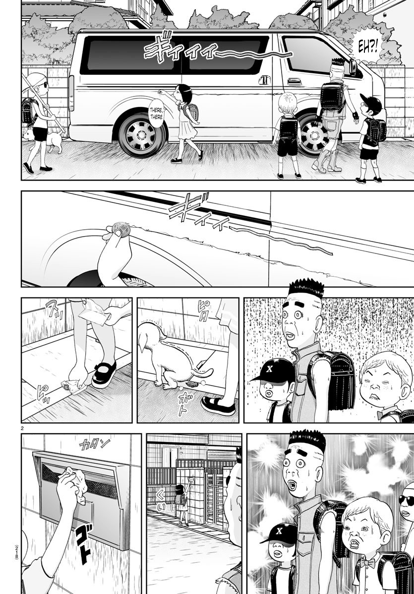 Appare! Urayasu Tekkin Kazoku Ch. 155 第2页