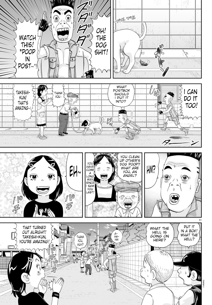 Appare! Urayasu Tekkin Kazoku Ch. 155 第11页
