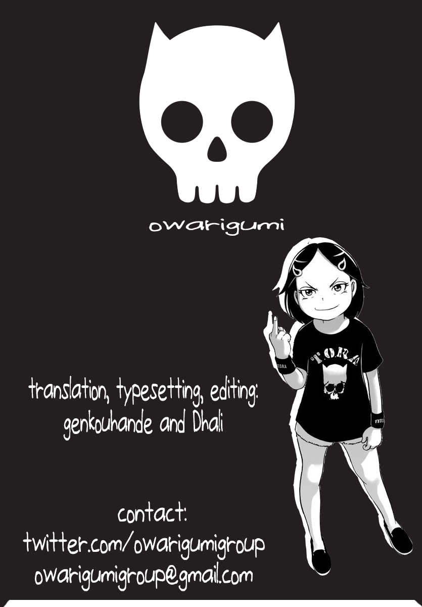 Appare! Urayasu Tekkin Kazoku Ch. 155 第13页