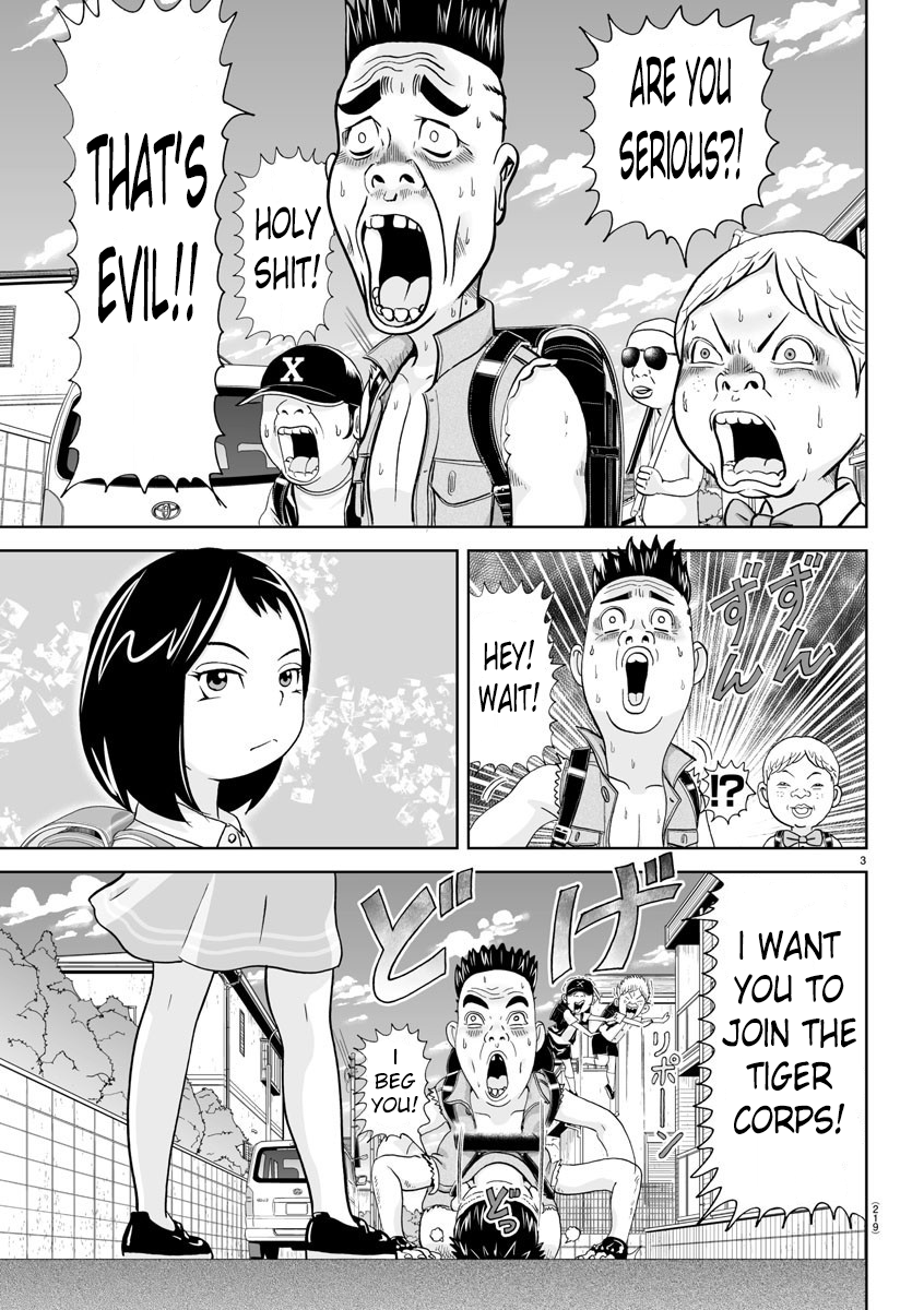 Appare! Urayasu Tekkin Kazoku Ch. 155 第3页