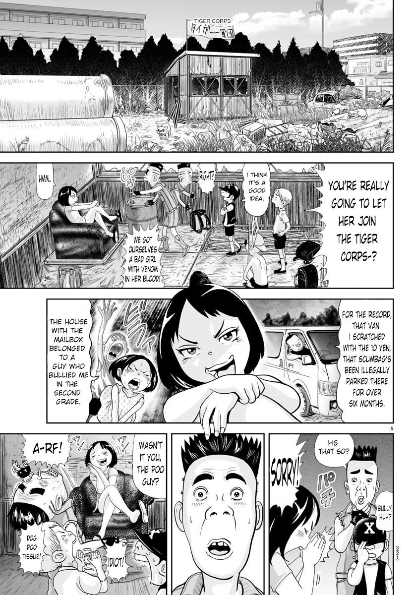 Appare! Urayasu Tekkin Kazoku Ch. 155 第5页