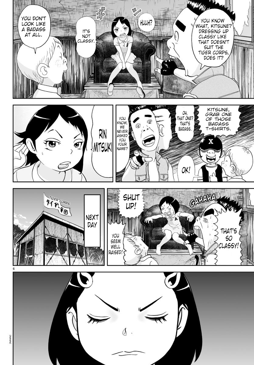 Appare! Urayasu Tekkin Kazoku Ch. 155 第6页