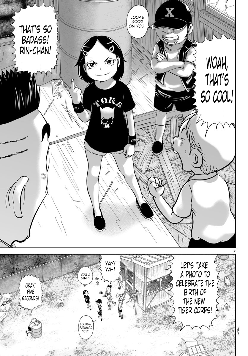 Appare! Urayasu Tekkin Kazoku Ch. 155 第7页