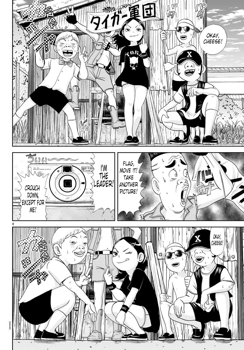 Appare! Urayasu Tekkin Kazoku Ch. 155 第8页