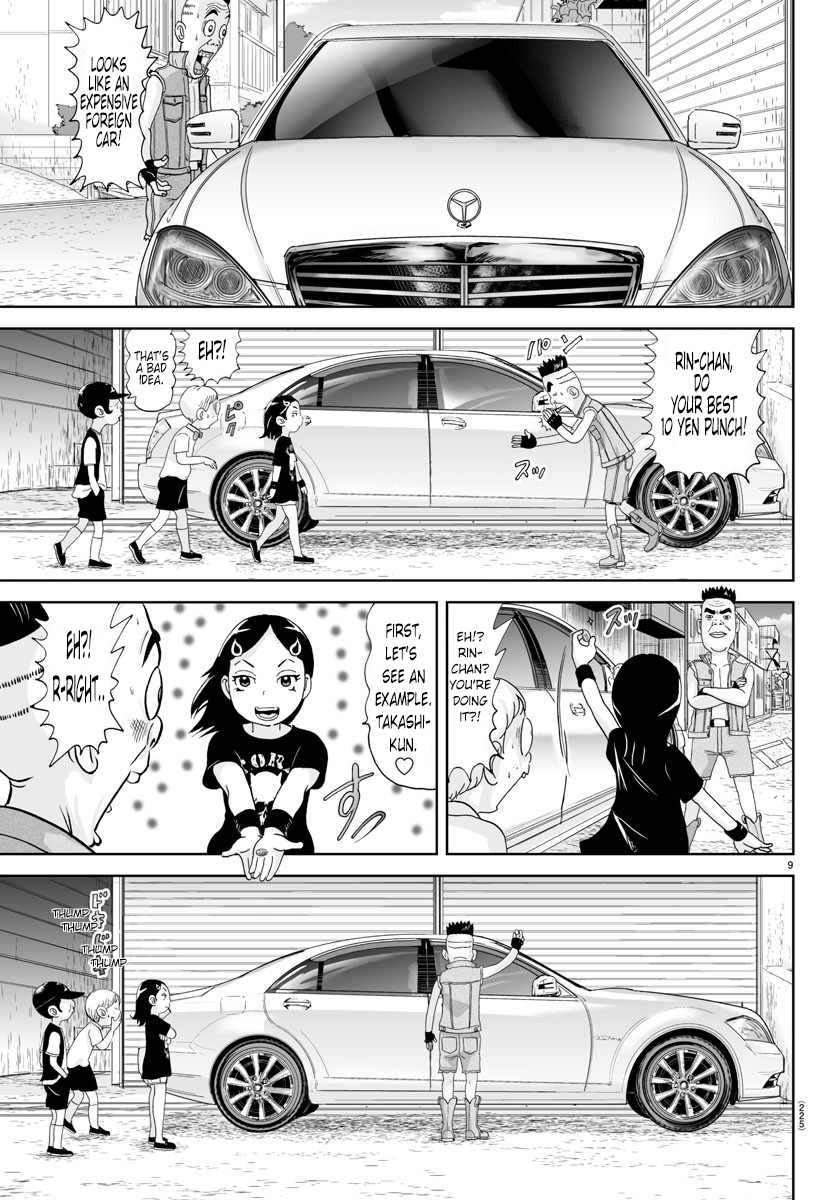 Appare! Urayasu Tekkin Kazoku Ch. 155 第9页