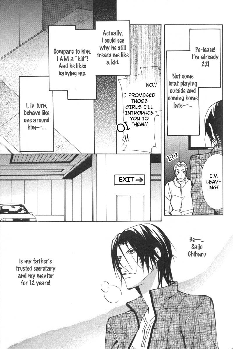 Oboreru Kemono no Koibito Vol. 1 Ch. 1 第13页