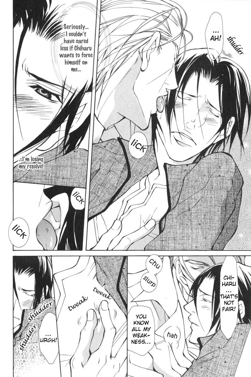 Oboreru Kemono no Koibito Vol. 1 Ch. 1 第20页