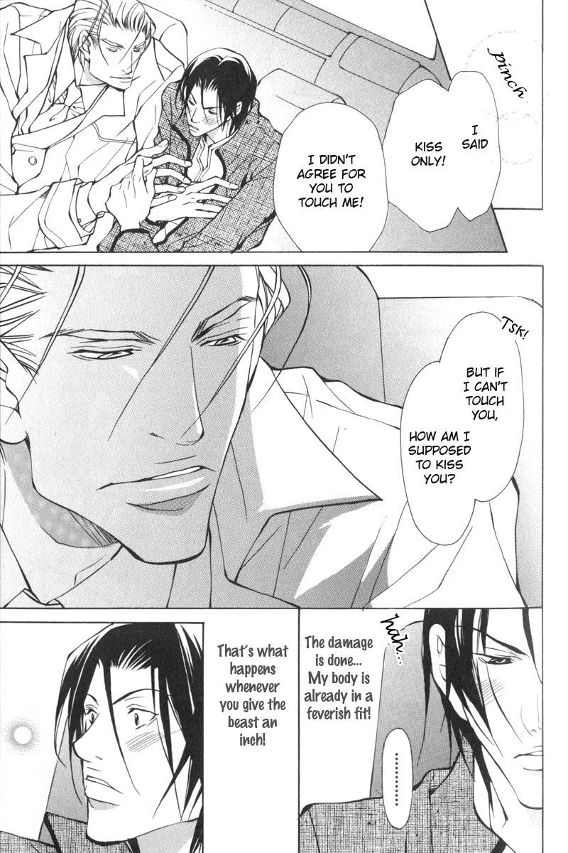 Oboreru Kemono no Koibito Vol. 1 Ch. 1 第21页