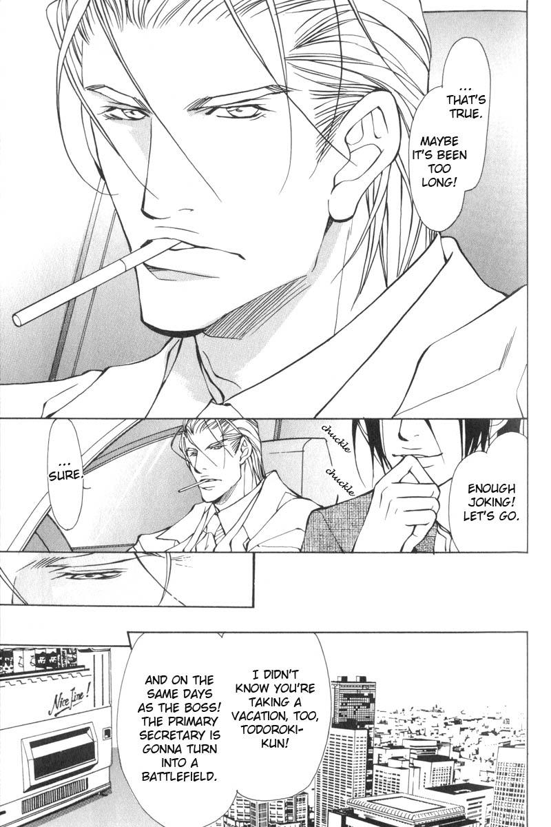 Oboreru Kemono no Koibito Vol. 1 Ch. 1 第25页