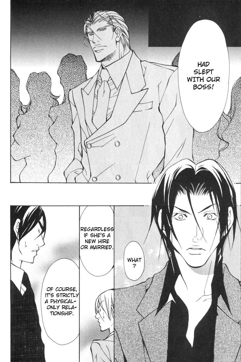 Oboreru Kemono no Koibito Vol. 1 Ch. 1 第28页