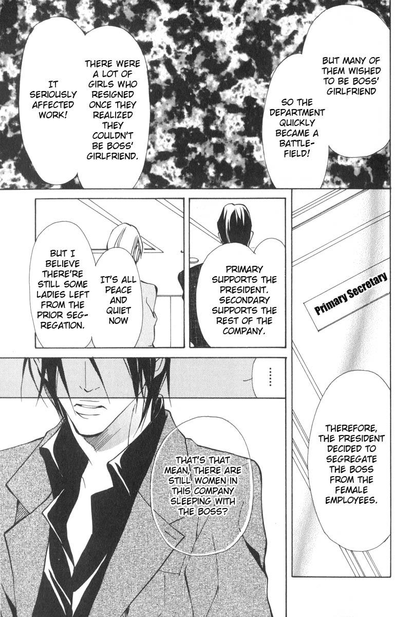 Oboreru Kemono no Koibito Vol. 1 Ch. 1 第29页
