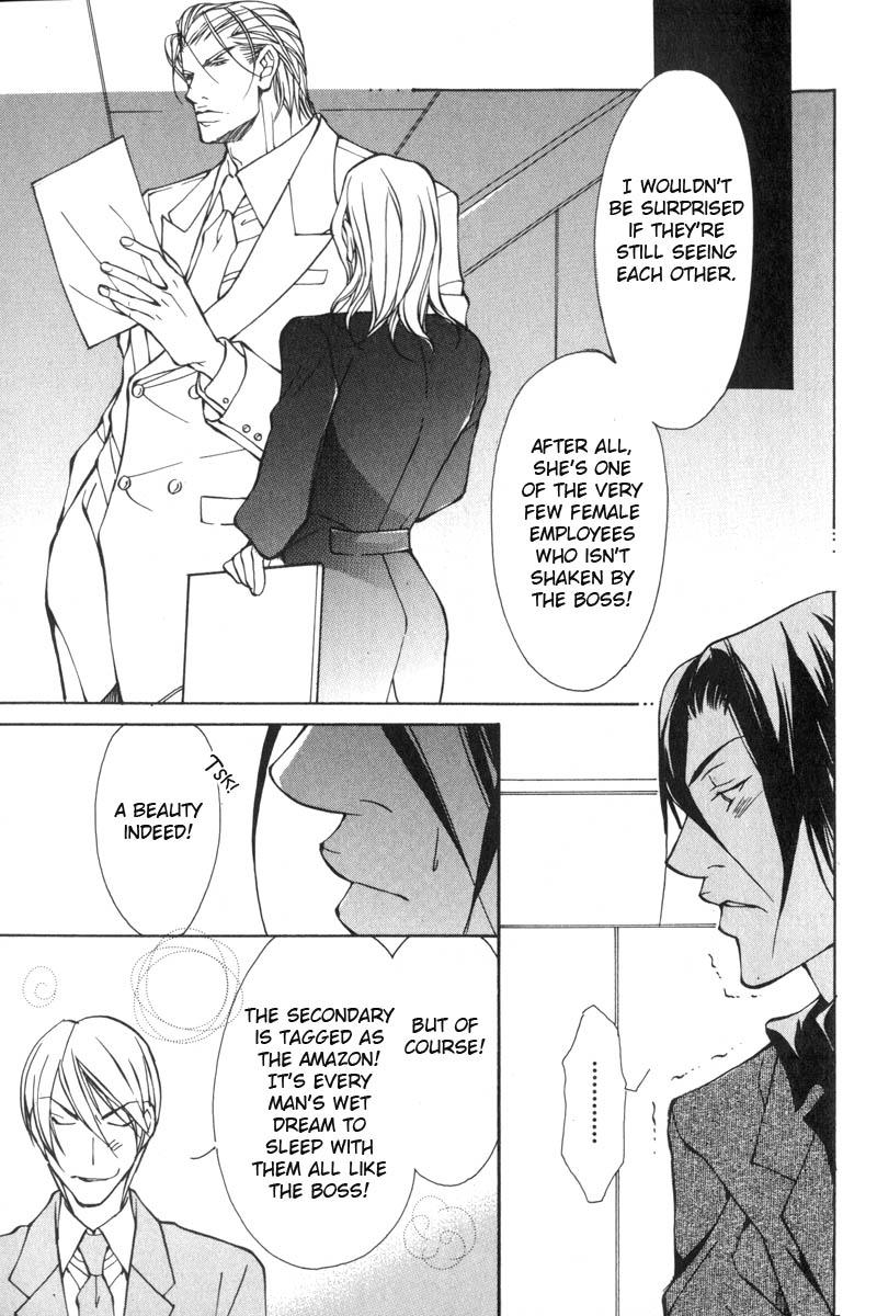 Oboreru Kemono no Koibito Vol. 1 Ch. 1 第31页