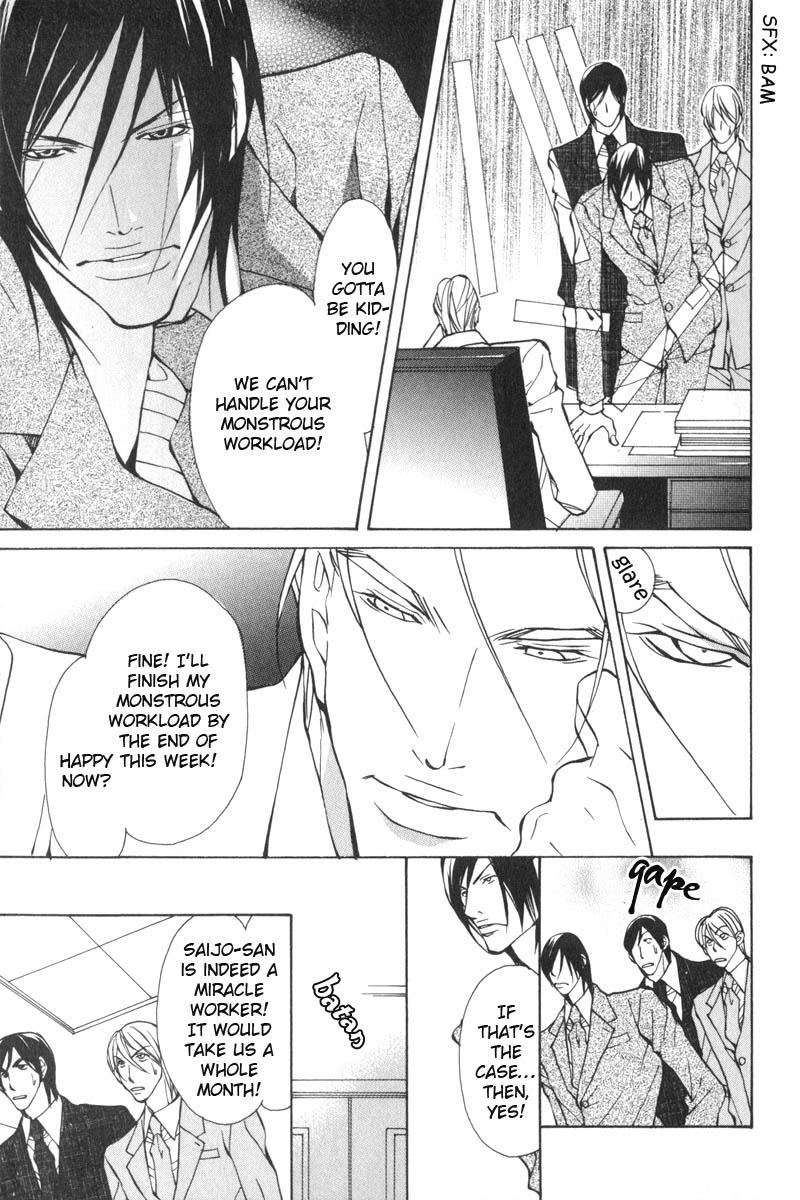 Oboreru Kemono no Koibito Vol. 1 Ch. 1 第9页