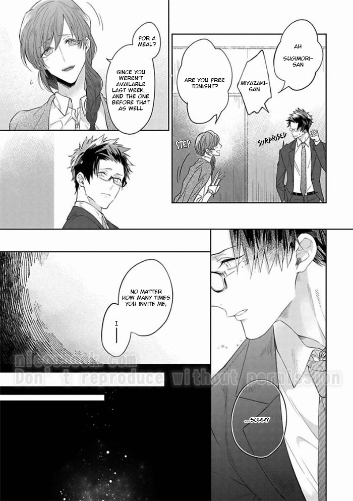 Gyangu no Kai-kata Vol. 1 Ch. 5 第5页