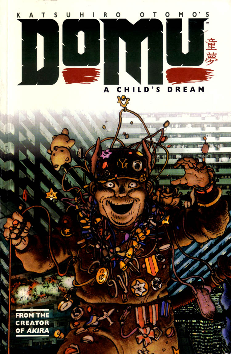 Domu - A Child's Dream Vol. 1 第1页