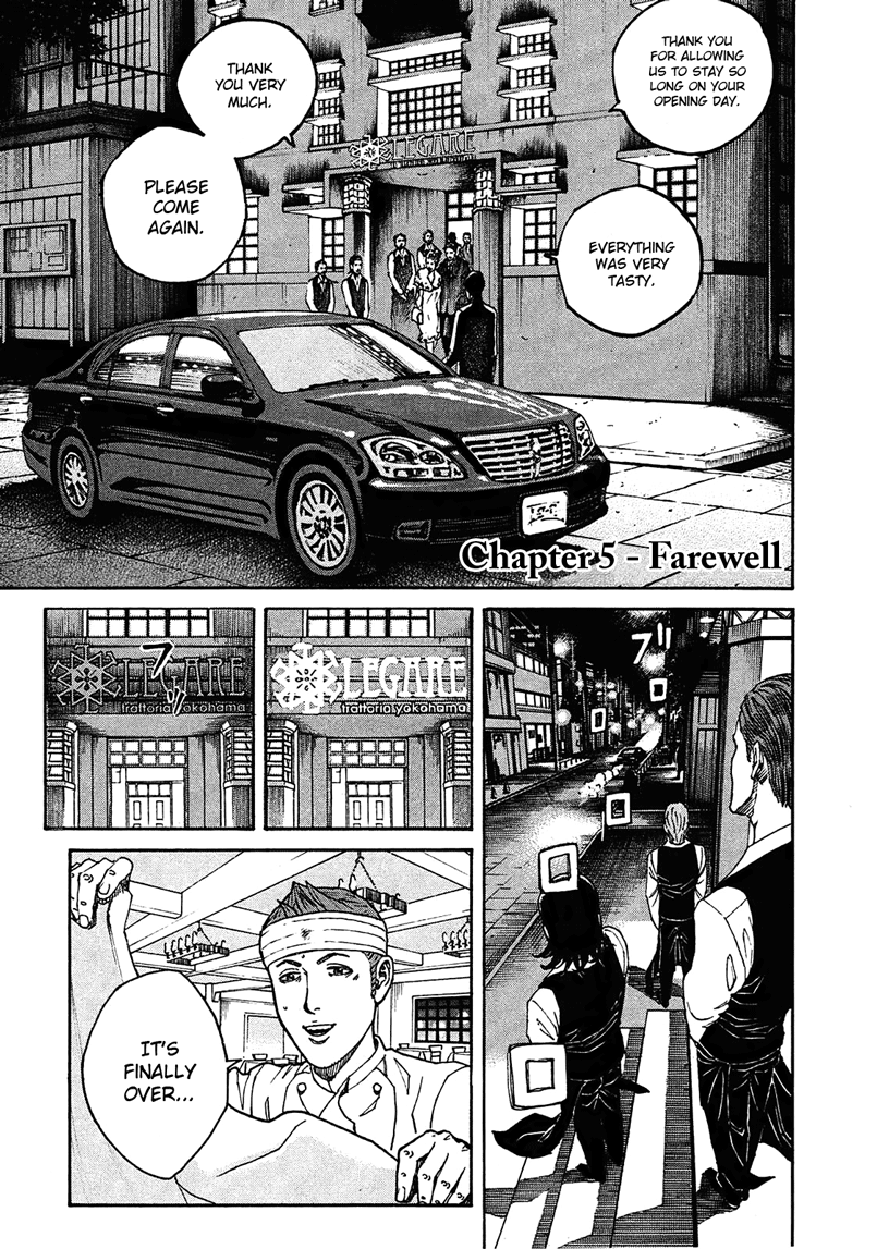 Bambino! Secondo Farewell 第1页