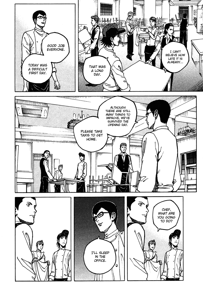 Bambino! Secondo Farewell 第2页