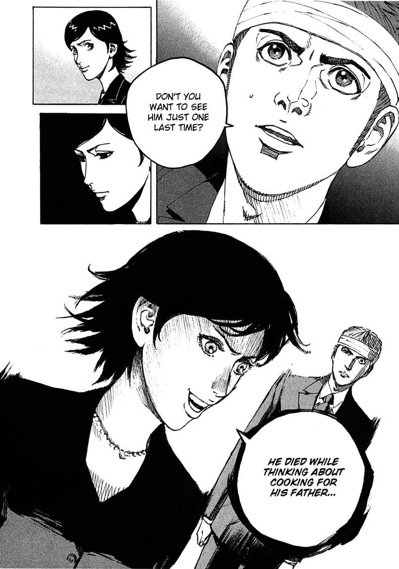 Bambino! Secondo Farewell 第15页