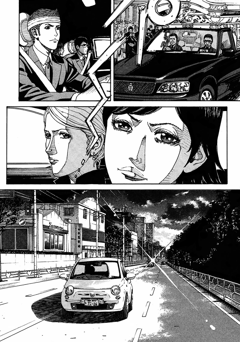 Bambino! Secondo Farewell 第17页