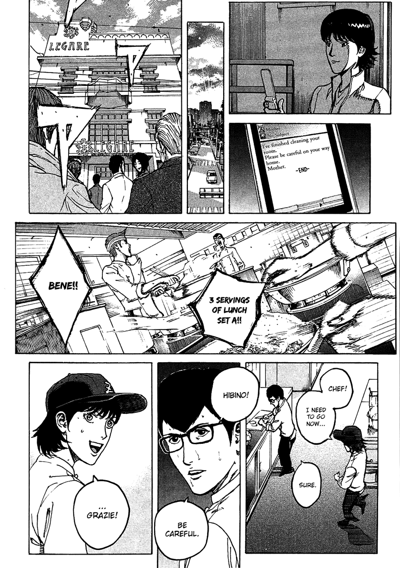 Bambino! Secondo Farewell 第4页