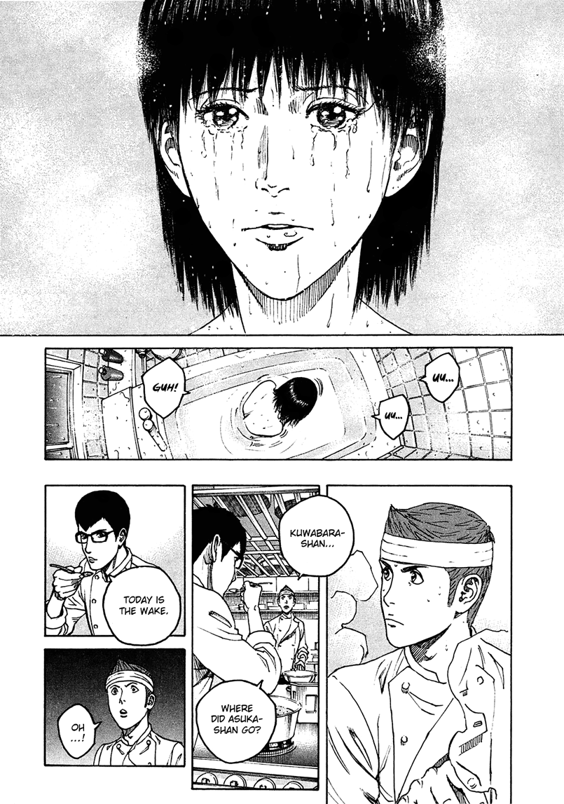 Bambino! Secondo Farewell 第7页