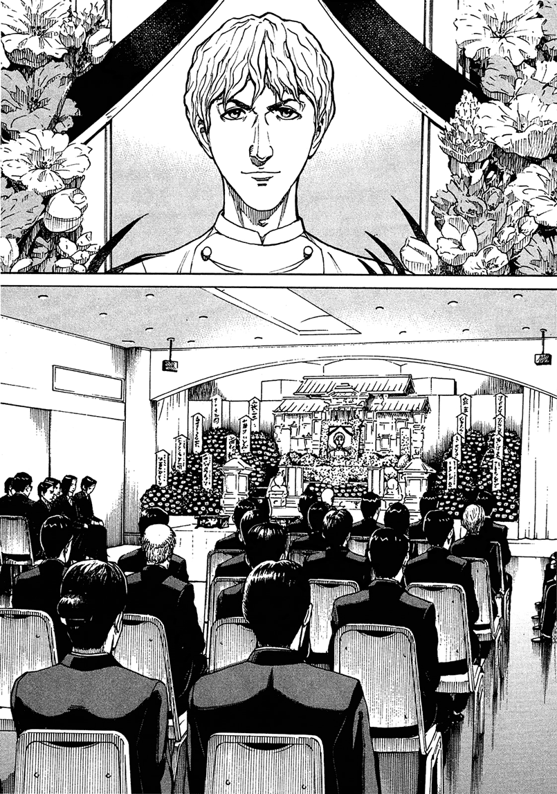 Bambino! Secondo Farewell 第8页
