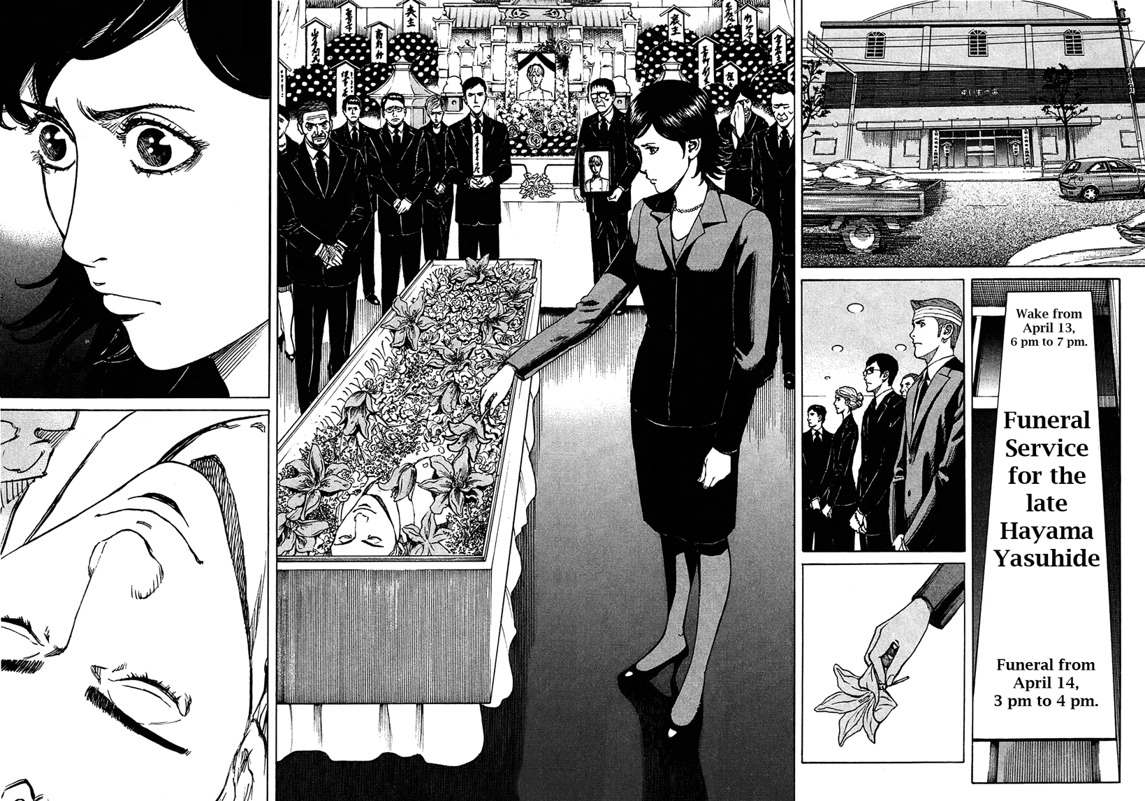 Bambino! Secondo Farewell 第10页