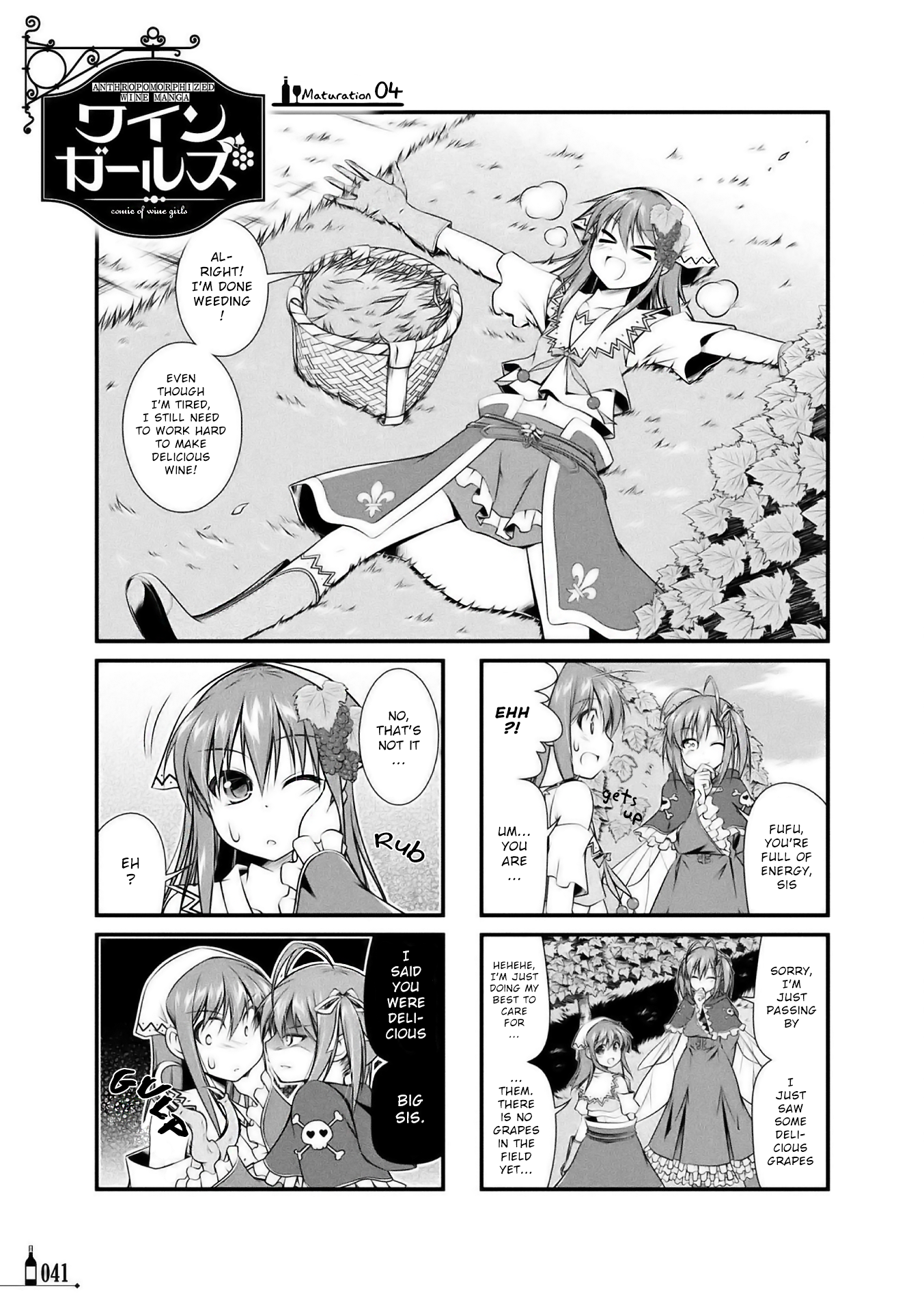 Wine Girls Vol. 1 Ch. 4 第1页