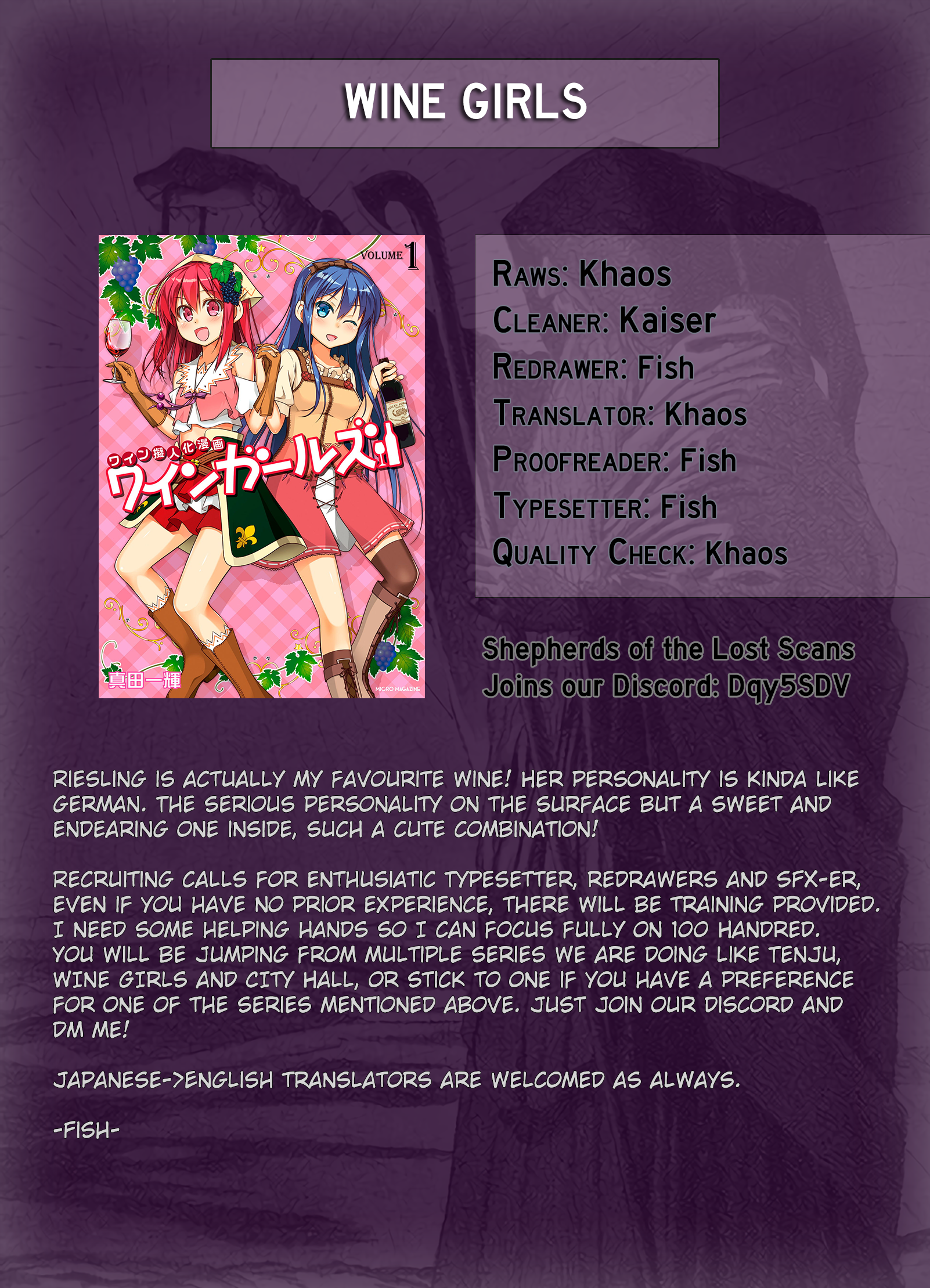 Wine Girls Vol. 1 Ch. 4 第11页
