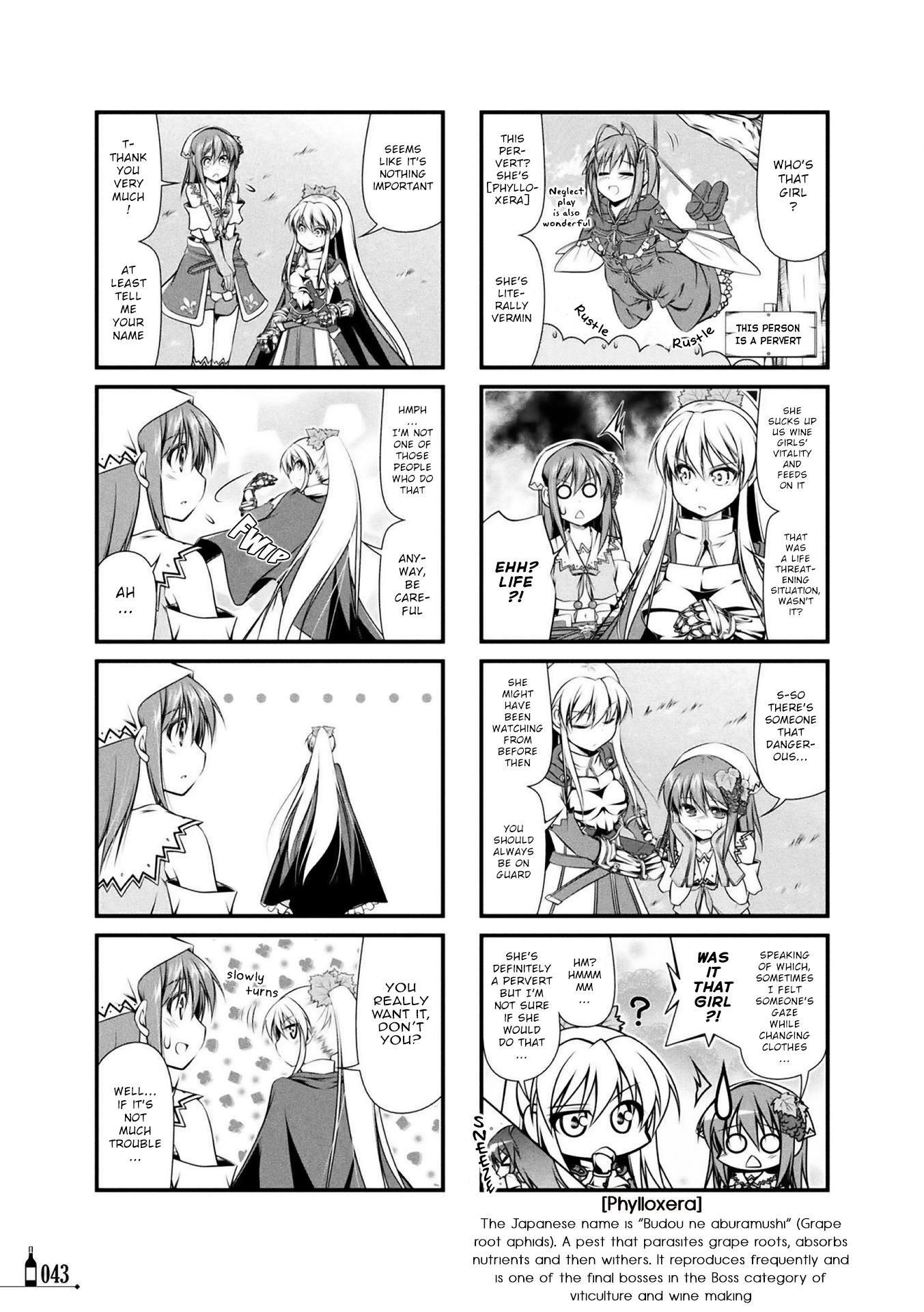 Wine Girls Vol. 1 Ch. 4 第3页