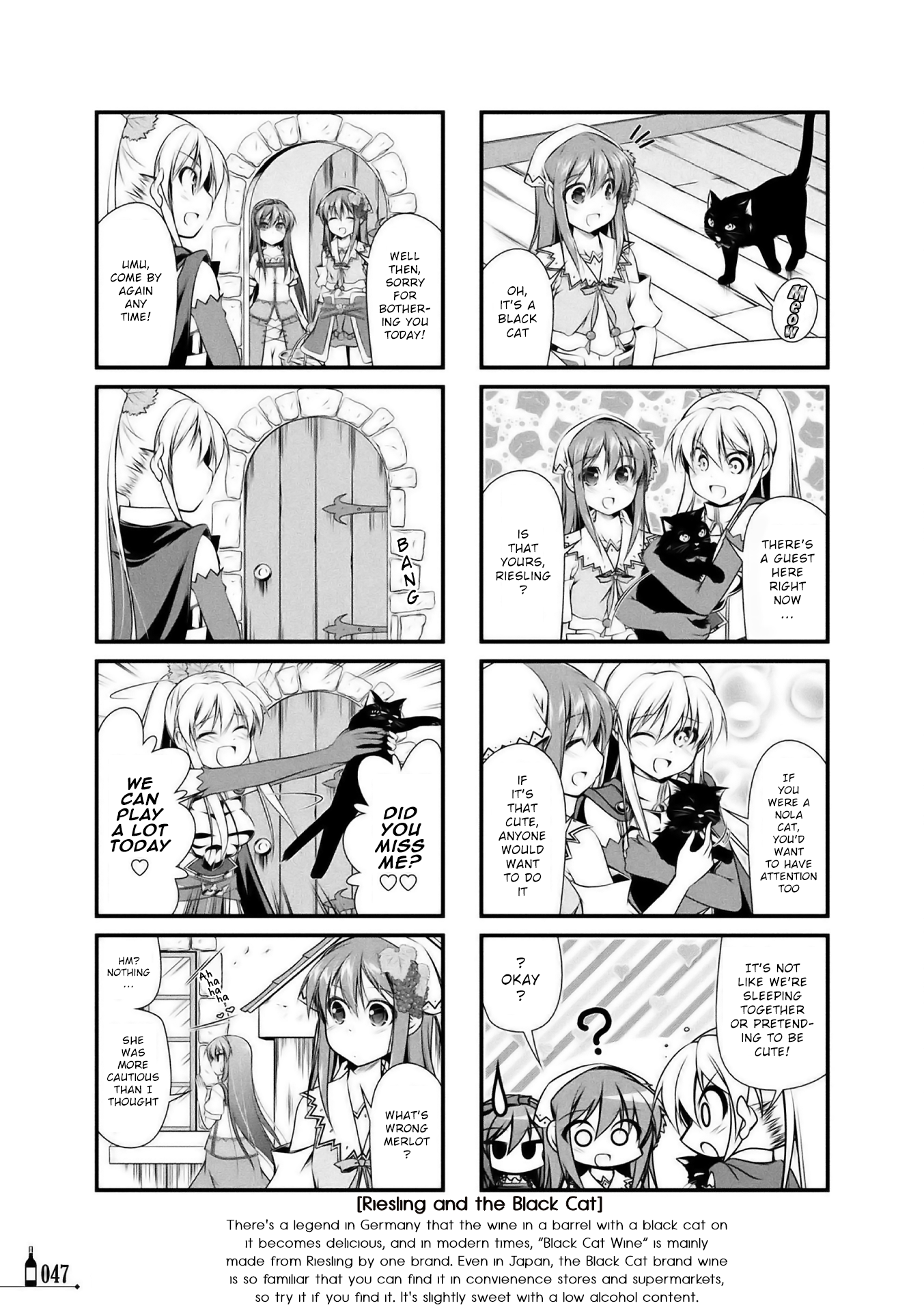 Wine Girls Vol. 1 Ch. 4 第7页