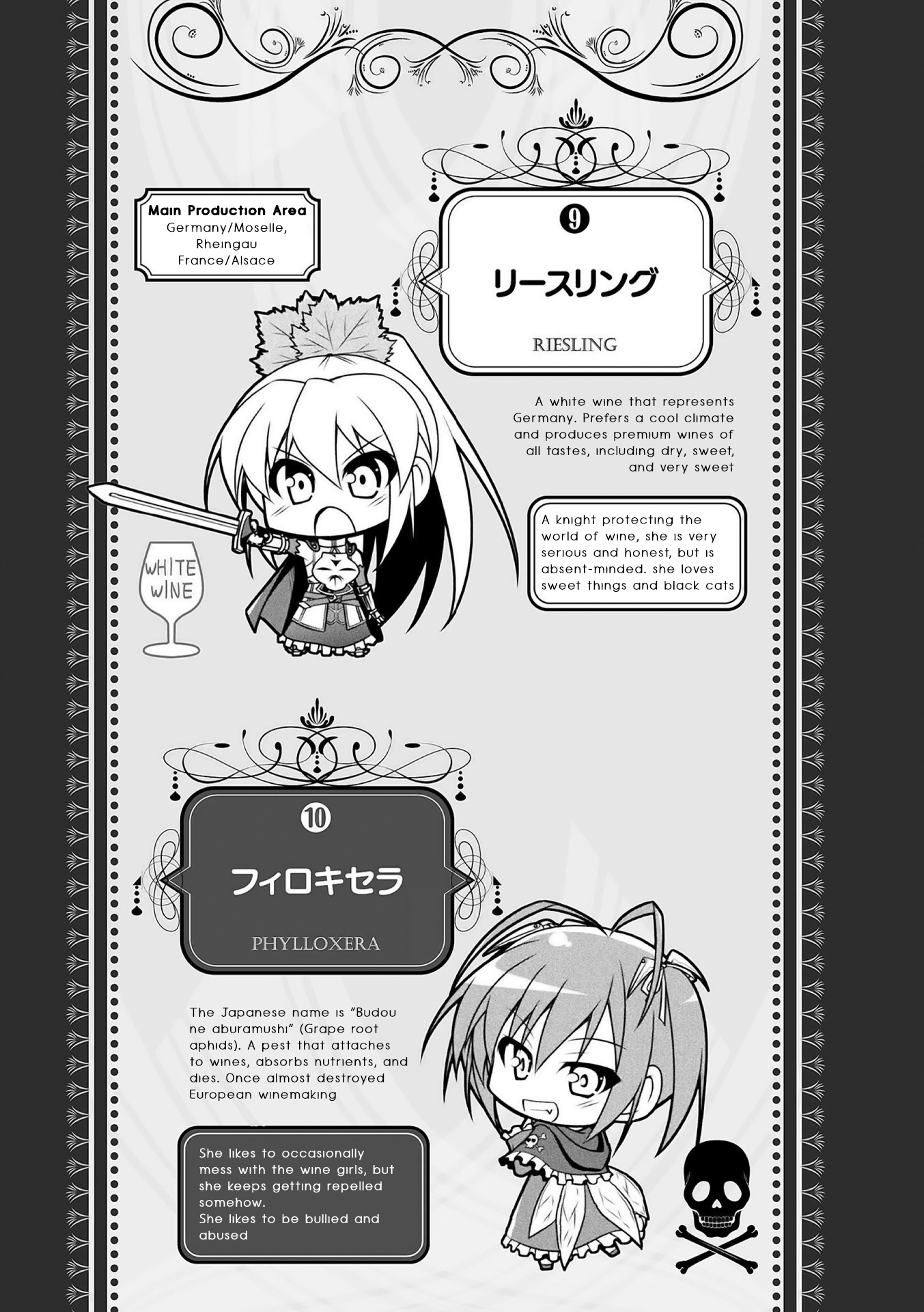 Wine Girls Vol. 1 Ch. 4 第9页