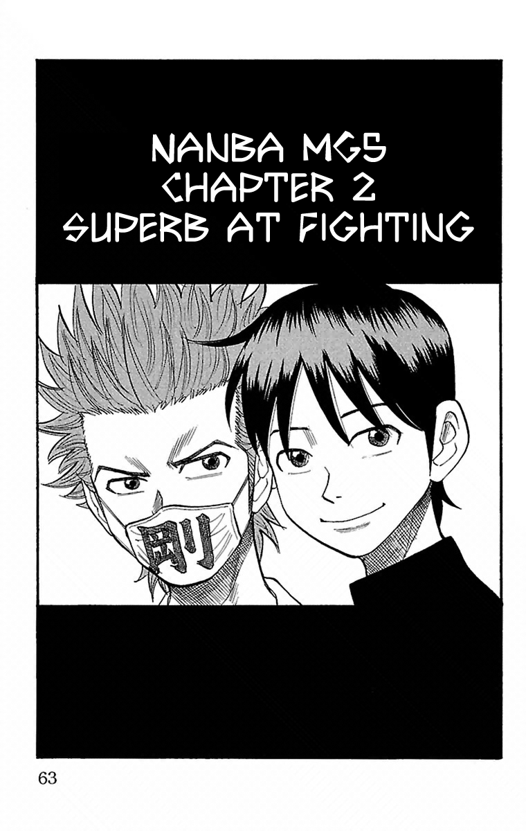 Nanba MG5 Superb at Fighting 第1页