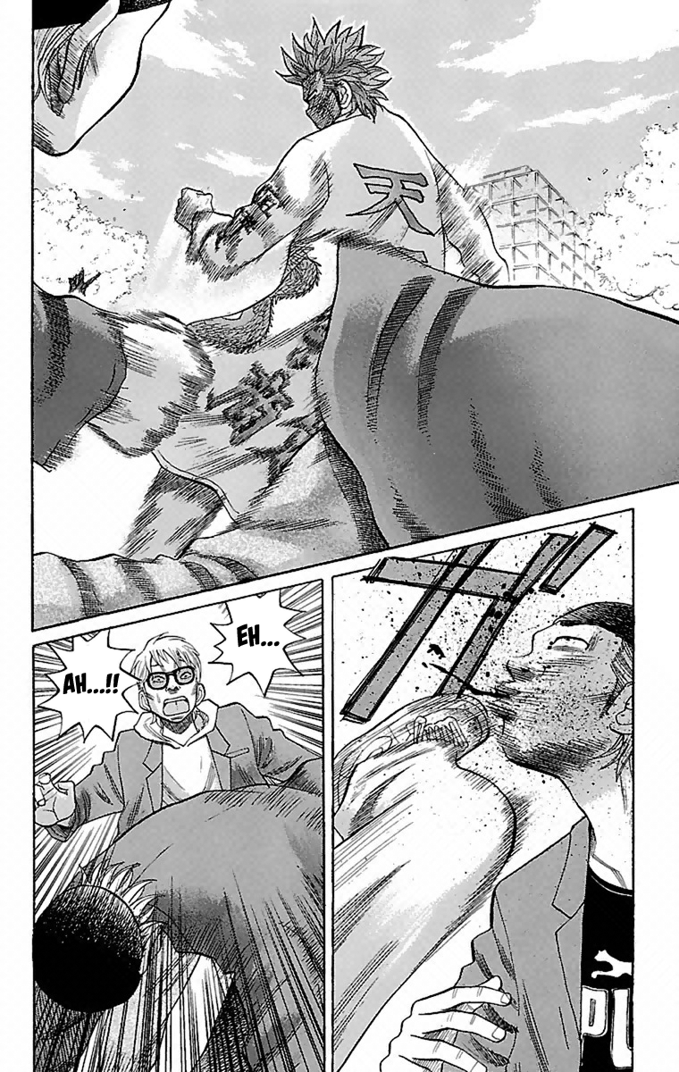 Nanba MG5 Superb at Fighting 第11页