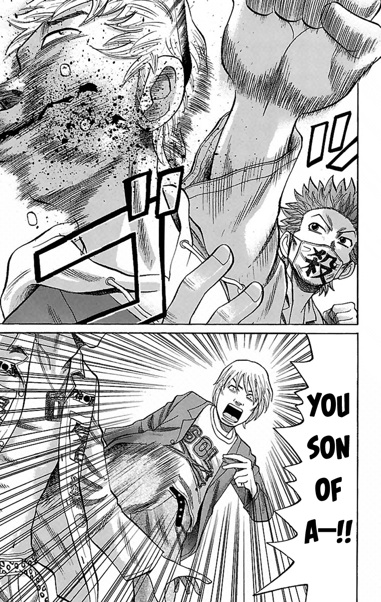 Nanba MG5 Superb at Fighting 第12页