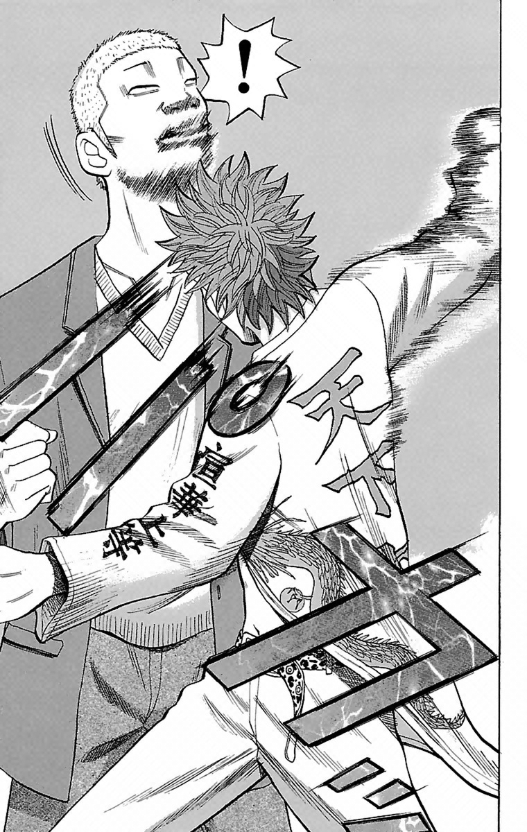 Nanba MG5 Superb at Fighting 第14页