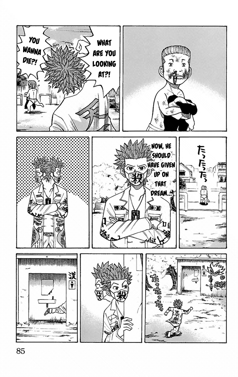 Nanba MG5 Superb at Fighting 第22页
