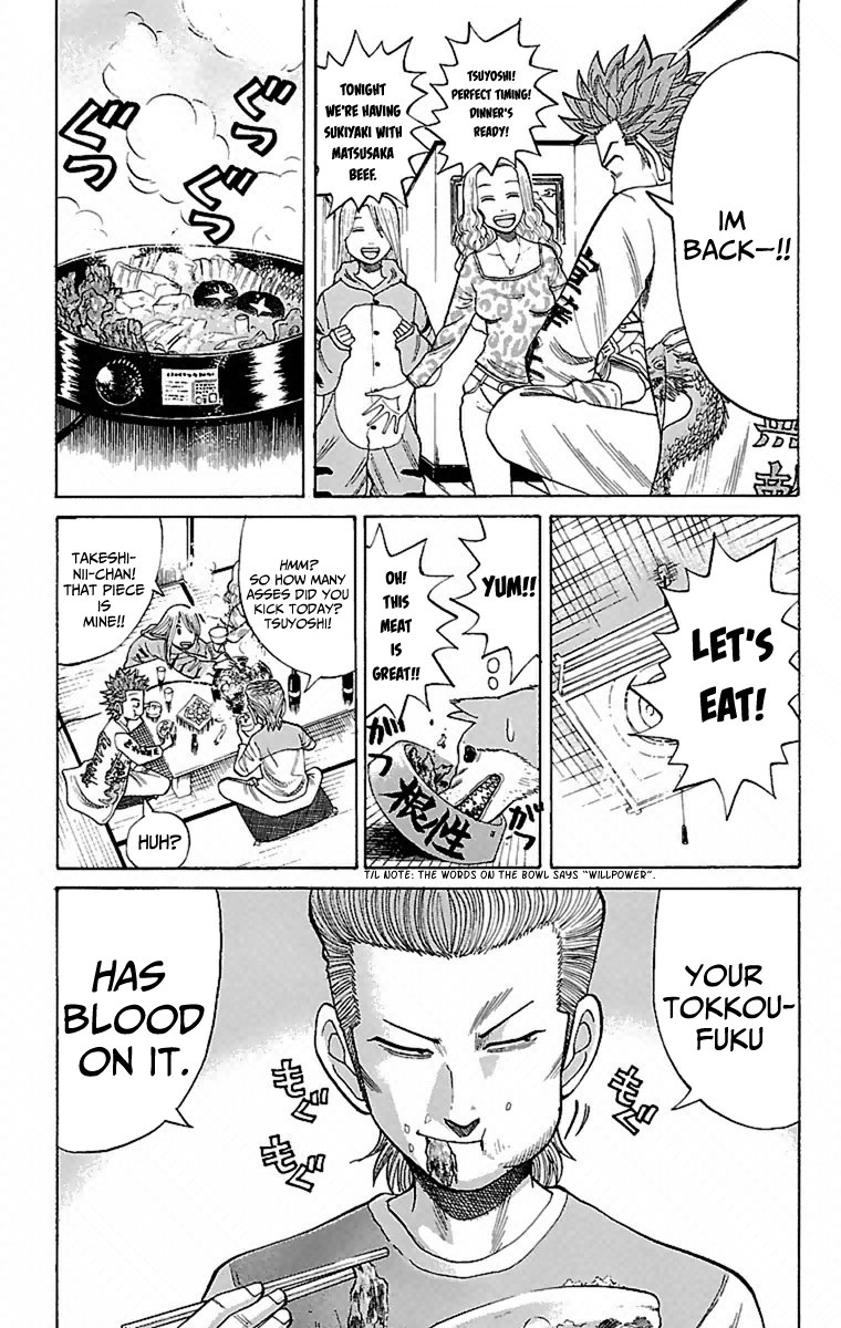 Nanba MG5 Superb at Fighting 第26页